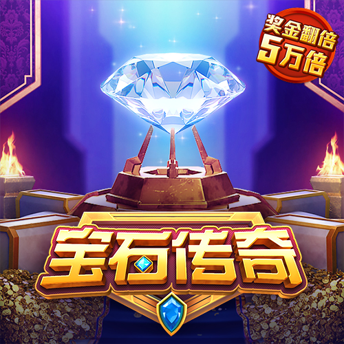皇冠体彩app下载