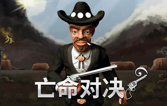 PG赏金女王
